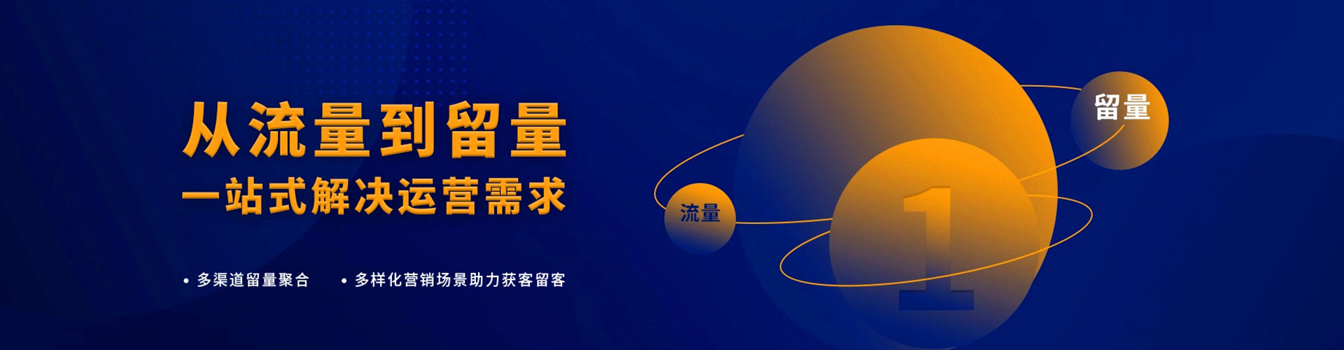 通州信息流大师