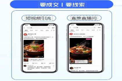 深度解析信息流广告代理的五大成功策略