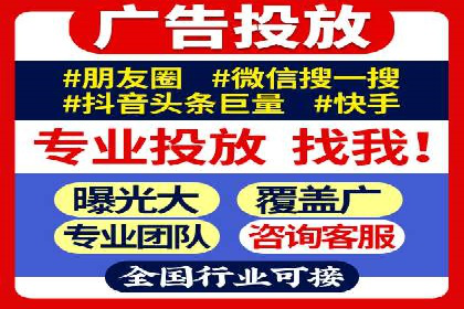 今日头条信息流广告投放策略案例分析